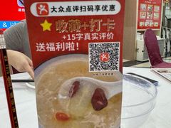 -金华安大酒楼·老牌潮菜·粤式茶点(东方国际店)