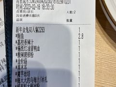 -鱼酷活鱼烤鱼(沈阳大悦城店)