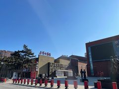 -长影旧址博物馆