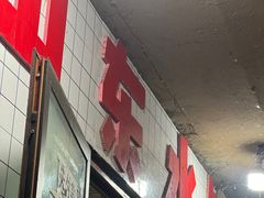 -山东水饺(南坪新街店)