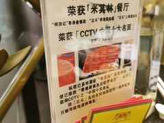 -正斗·港式粤菜(SKLP店)