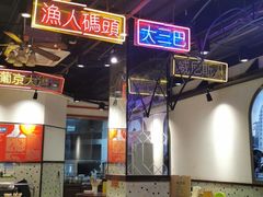 大堂-陈光记烧腊(长寿路店)