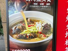 -陈先进鱼馆·地道农家菜(萧山奥体店)