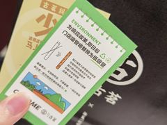 -古茗(洛阳宝龙广场店)