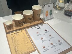 -% Arabica阿拉比卡咖啡(前滩太古里店)
