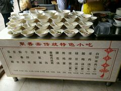 -聚香斋(东关街店)