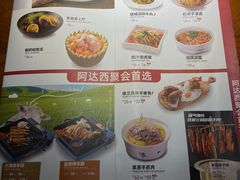 -楼兰新疆主题餐厅(苏州中心店)