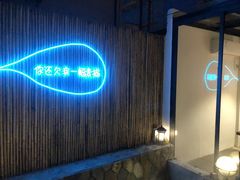 -外婆船宴餐厅·外婆喊你回家吃饭