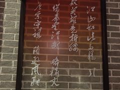 -喜福楼(黑山大街店)