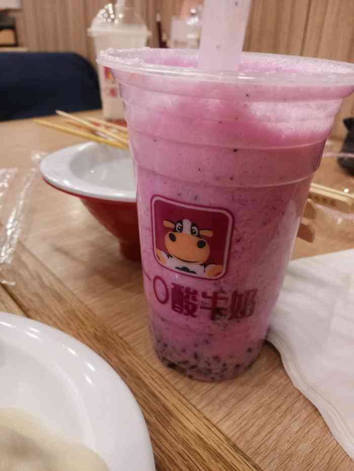 一口酸牛奶-"题记:新玛特顶楼吃饭之前来讨一杯喝的,来.