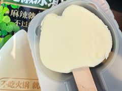 -烤匠麻辣烤鱼(IFS店)