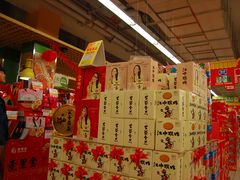 -华润万家(朱雀大街店)