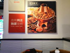 -老佛爷蛙锅•鲜蛙煲(麦凯乐店)