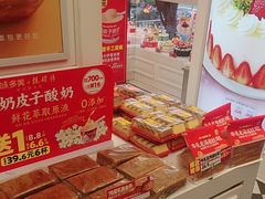 -味多美蛋糕(苏州街地铁店)