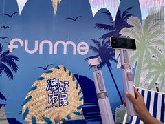 -长沙滨江文化园