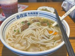 -鑫花溪牛肉米粉(文星广场店)
