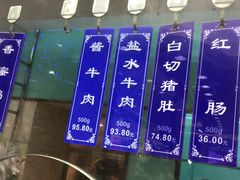 -泰康食品(南京东路店)