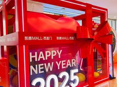 -凯德MALL(西直门店)