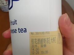 -茶百道(翠柏店)