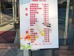 门面-马凯餐厅(地安门店)