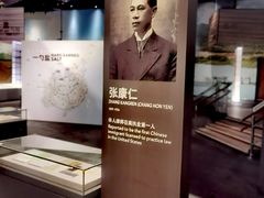 -珠海市博物馆