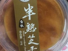 iphone_upload_pic-可莎蜜兒(清吟店)