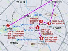 -成都太古里