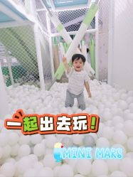 -MINI MARS 脚下的城市乐园·餐饮·派对(静安江宁店)