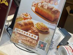 -21克拉面包(崂山万象汇店)