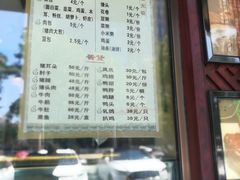 菜单-老城南食府(宣武门东大街店)