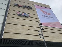 -首开·龙湖成都西宸天街
