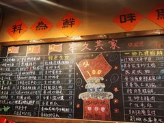 -李久其家民间餐厅(观沙岭公园店)
