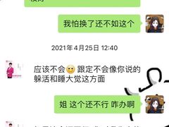 -爱月宝月嫂·育儿嫂(哈尔滨总店)