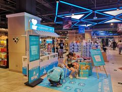 -盒马鲜生(枣园路店)