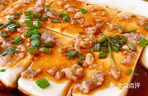 Minced Meat Steamed Mountain Water Tofu