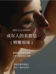 -悦瑢港湾科技美肤芳疗美容