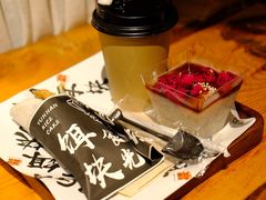 -饵块食光·云南有机手作饵块