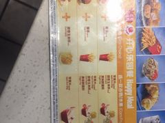 -麦当劳(金稻田路餐)