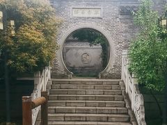 -梦溪园(中营街)