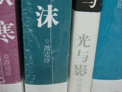 -新华书店(泉城路店)
