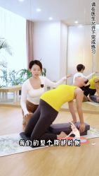 点击看大图 -亦心瑜伽普拉提女性塑形馆GZS
