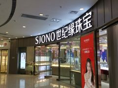 -万达广场(济南魏家庄店)