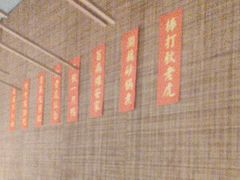 -吃饭皇帝大(解放西路店)
