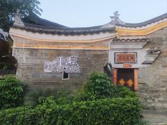 -客家大院·非遗赣南客家菜(郁孤台店)