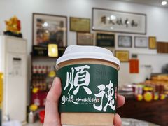 香滑水牛奶茶-周大娘牛乳(旧寨古村总店)