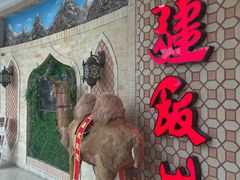 -北疆饭店(大运河博物馆宝龙店)