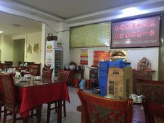 -溢心园香河肉饼总店