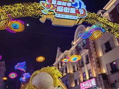-上街里市集(悦喜客来广场店)