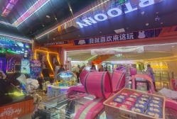 -卡通尼乐园(印象汇店)