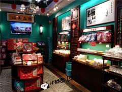 -武汉冠生園(吉庆街店)